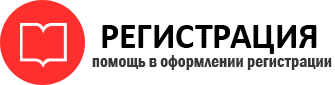 прописка в Северной Осетии id661560